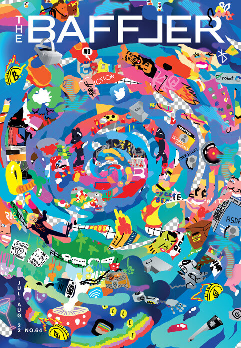 Cover image for no. 64—Reality Minus